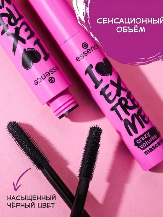 Тушь для ресниц Esence I Love Extreme Crazy эффектный супер-объём и удлинение, чёрный цвет