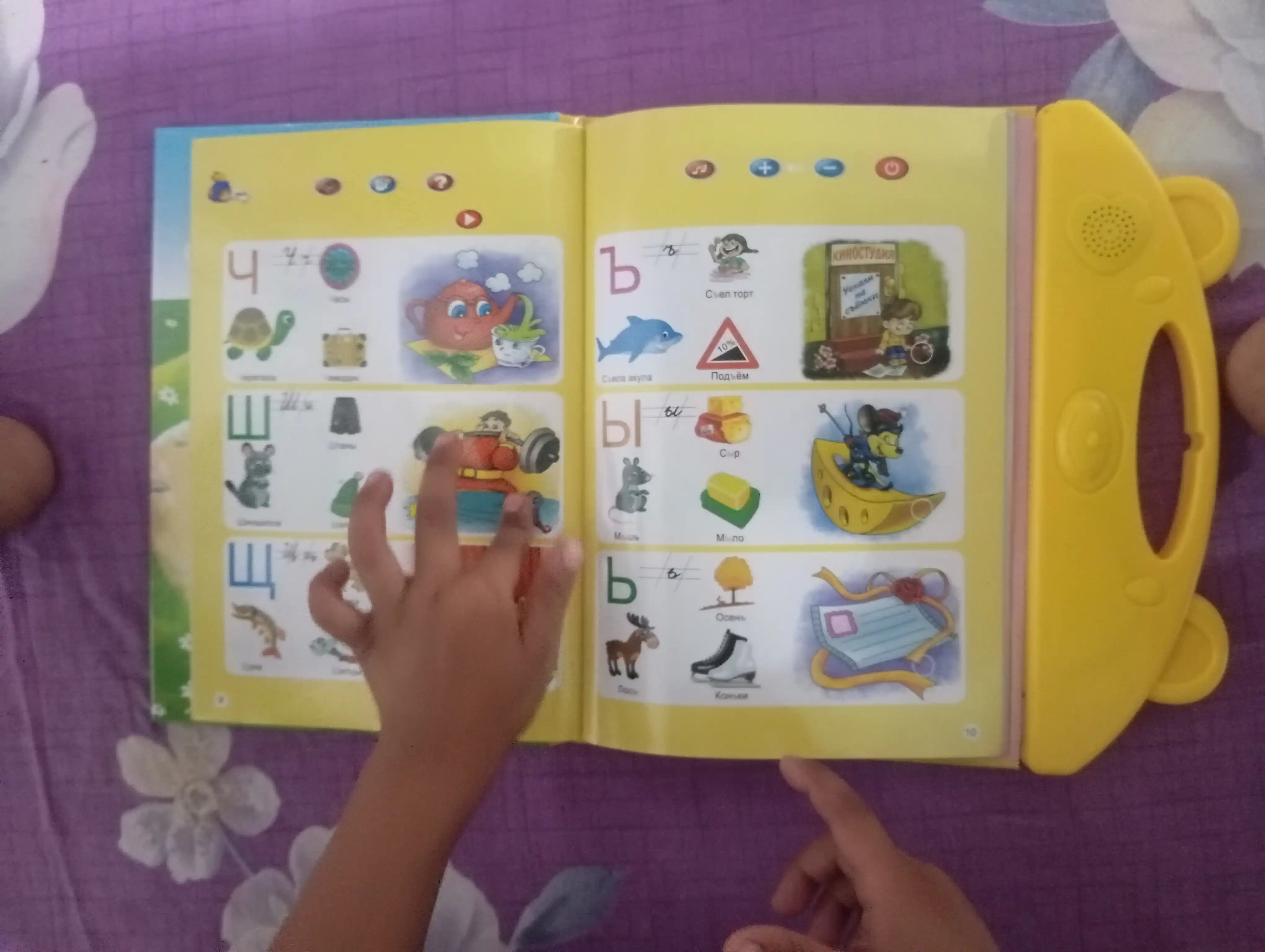 Bolalar uchun rus tilidagi o'quv kitobi, gapiruvchi kitob