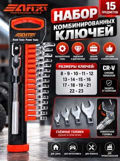 Рыжий