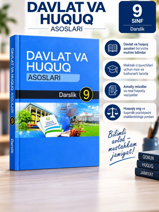 Давлат ва ҳуқуқ асослари 9-синф - 