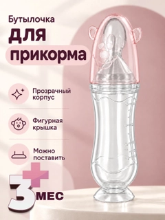 Розовый