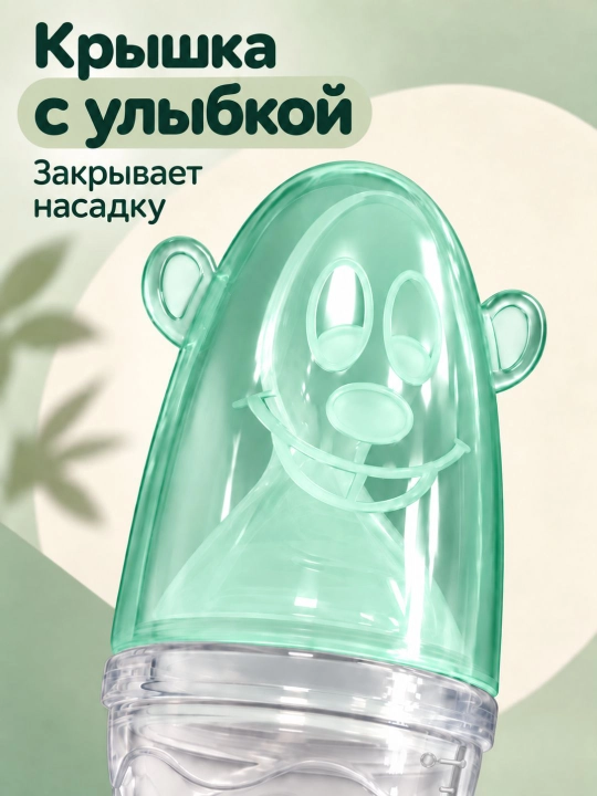Детский дозатор-ложка из мягкого силикона, 90 мл с делениями, присоска на дне