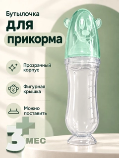 Бирюзовый