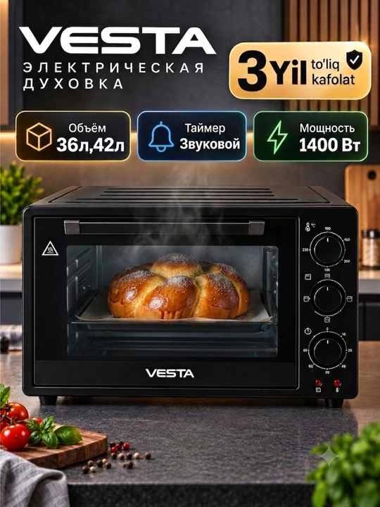Мини-печи Vesta 42 л Eco SHAGREN - 