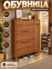 Коричневый