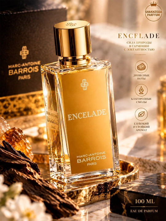 Marc-Antoine Barrois Encelade Eau de Parfum — мужской парфюм, 100 мл