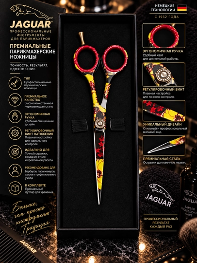 JAGUAR Professional premium sartaroshlik qaychisi, original, keys bilan