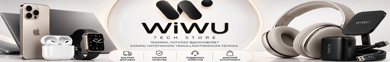 WIWUtechno