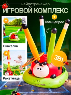 Багровый
