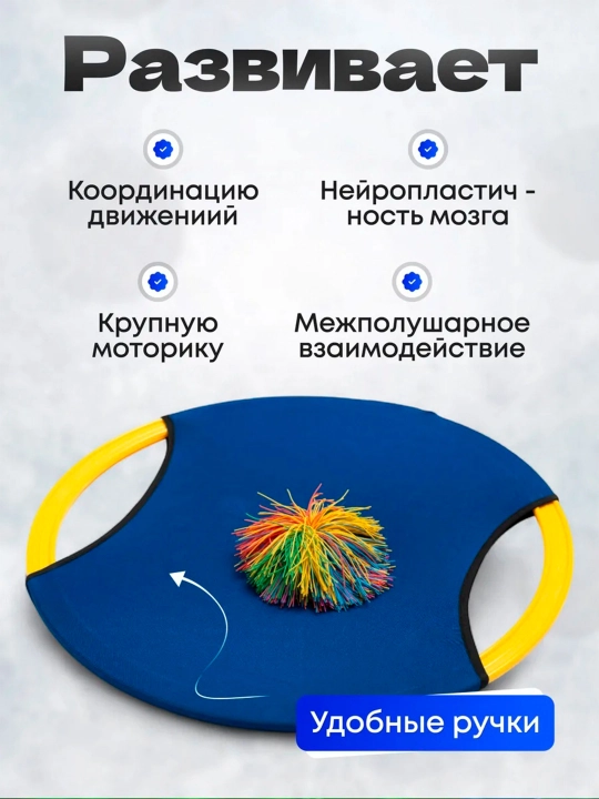 Детские нейротренажеры и активные игры для дома и улицы