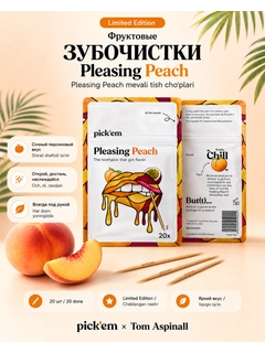 Желтый
