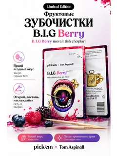 Фиолетовый