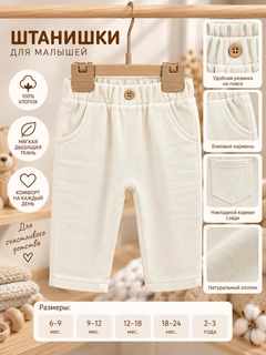 Белый