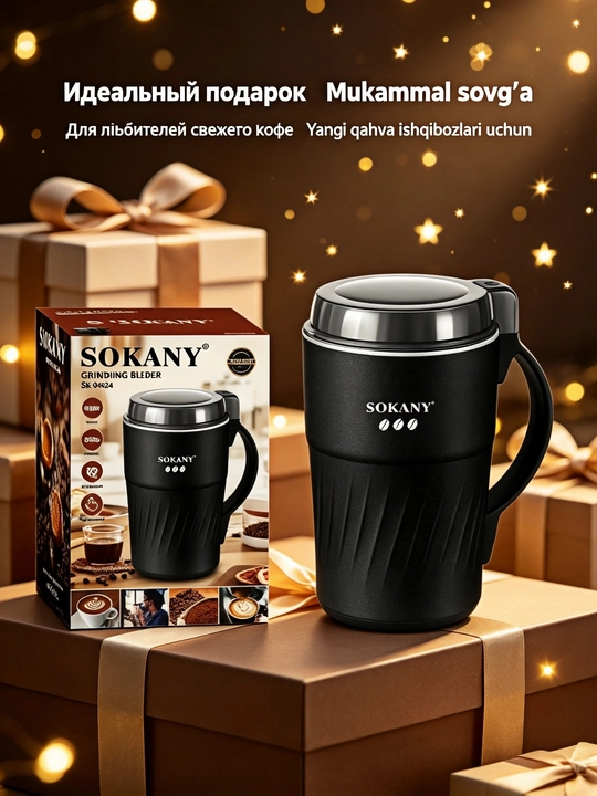 SK-04024 elektr qahva maydalagich, 300Vt, 500g, qahva, ziravorlar va yong'oqlar uchun
