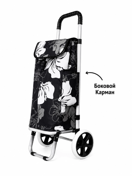 Arava sumka, shopper sumka, g'ildirakli sumka, bozor sumkasi, katta sumka, yuk sumka