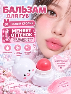 Белый