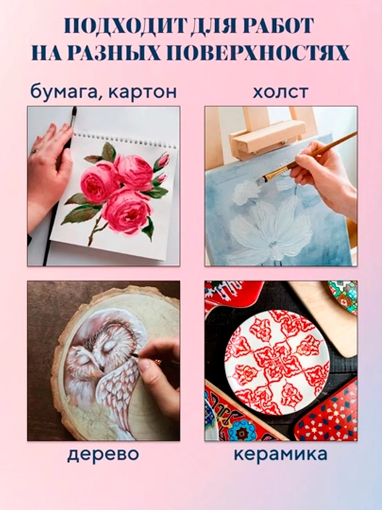 Темпера для рисования, художественные темперные краски 12 цветов×12 мл, супер