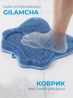 Морской