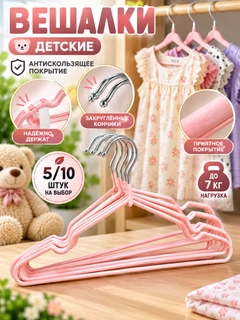 Розовый