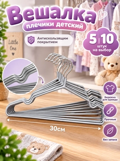 Серый