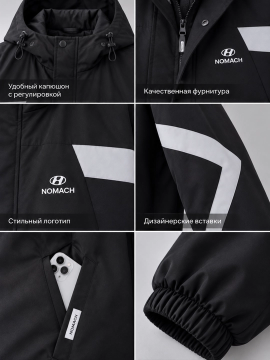 Двусторонняя куртка 2 в 1 с капюшоном для подростков 16–18 лет