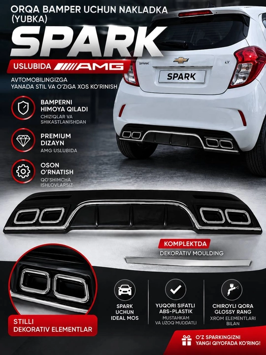 Chevrolet Spark uchun AMG uslubidagi orqa bamper nakladkasi, dekorativ diffuzor
