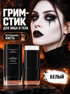 Белый
