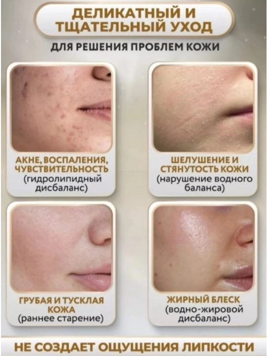 Sovg'a kosmetika to'plami, yuz va tana parvarishi, 5 tasi 1 da, penka, krem, tonik, sivorotka