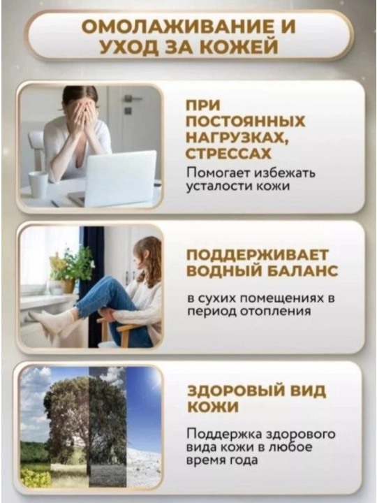 Sovg'a kosmetika to'plami, yuz va tana parvarishi, 5 tasi 1 da, penka, krem, tonik, sivorotka