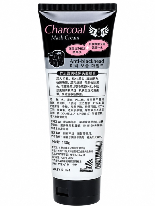Yuz uchun maska Charcoal Mask Cream, tozalovchi va namlovchi, 130 g
