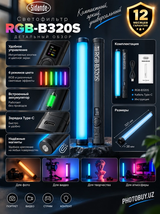 Svetofiltr Sidande RGB-B320S LED Tube Light 32 sm — RGB + CCT, 2500–9900K, USB-C, magnit