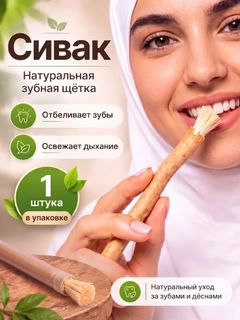 Yashil