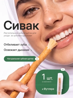Qora