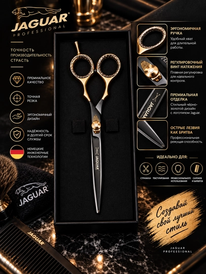 JAGUAR Professional sartaroshlik qaychisi, premium, qora-oltin, keys bilan