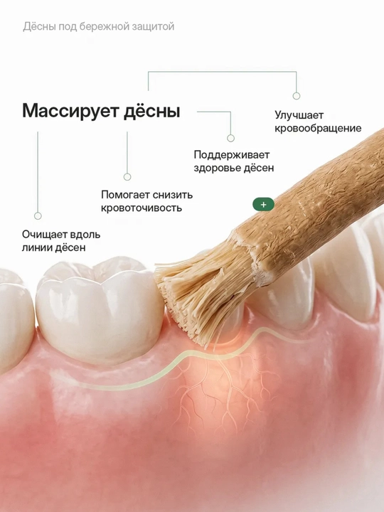 Misvak tabiiy oqartiruvchi tish cho‘tkasi