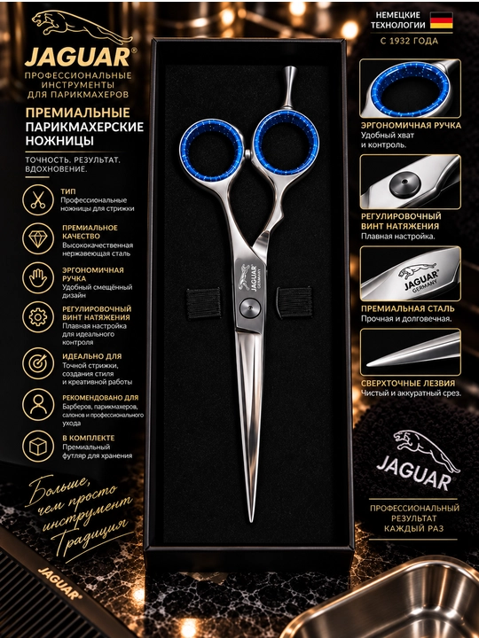 JAGUAR Professional sartaroshlik qaychisi, premium, kumush-ko‘k, keys bilan