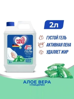 Зеленый