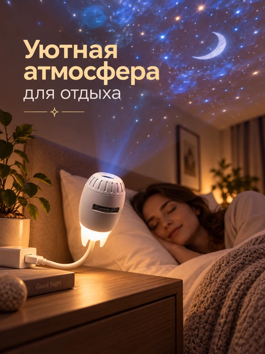Ночник-проектор USB, гибкий, со сменными проекционными дисками, 3 шт