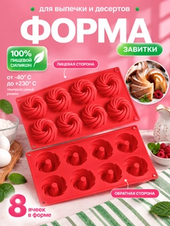 Красный