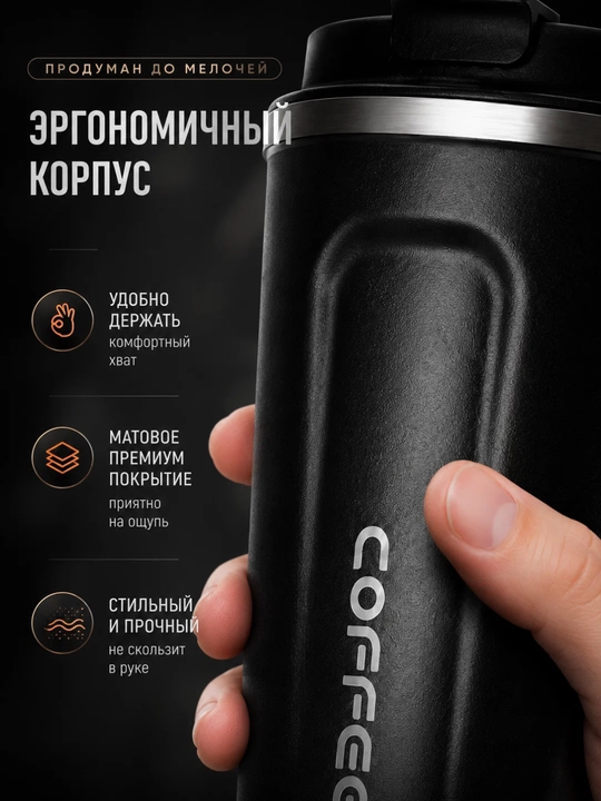 Choy va kofelar uchun  germetiklangan termokrujka, termoslar 500ml