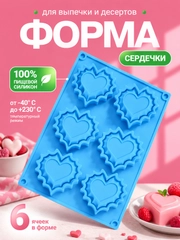 Синий
