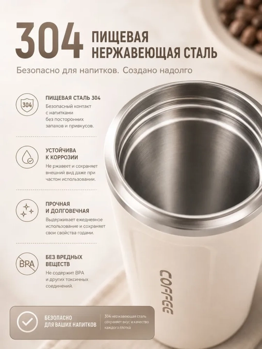 Choy va kofelar uchun  germetiklangan termokrujka, termoslar 500ml