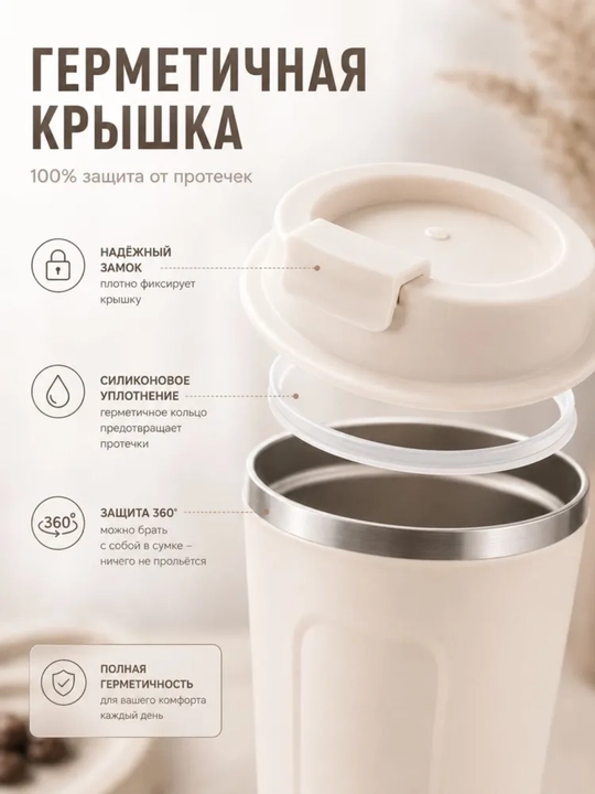 Choy va kofelar uchun  germetiklangan termokrujka, termoslar 500ml
