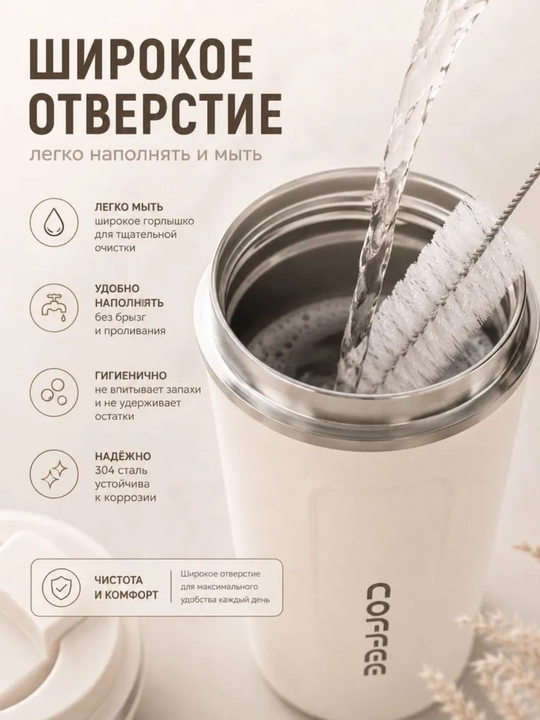 Choy va kofelar uchun  germetiklangan termokrujka, termoslar 500ml