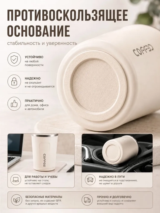 Choy va kofelar uchun  germetiklangan termokrujka, termoslar 500ml