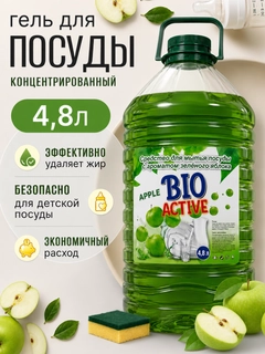 Зеленый