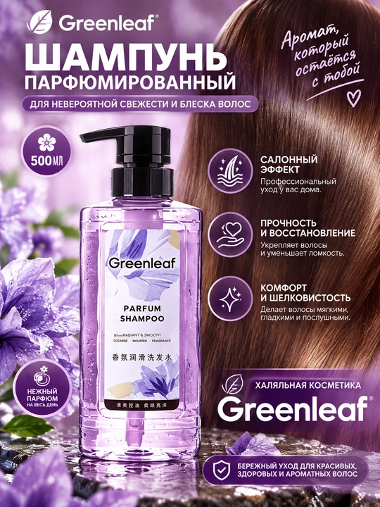 Greenleaf sochlar uchun shampun, oziqlantiradi va sharoitlar