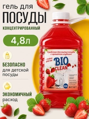 Красный