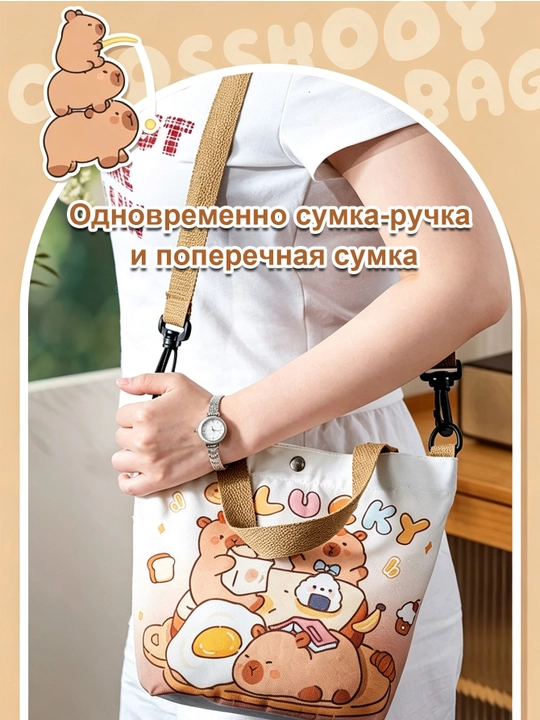 Канцелярский набор, из 4 предметов, с плюшевым брелоком