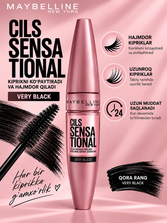 Maybelline New York Cils Sensational Sky High — тушь для ресниц, Very Black